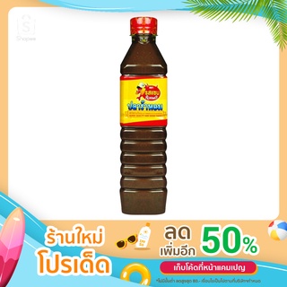 ปลาร้าหอม ปลาร้าคีโต ตรารสแซ่บ 400 ml