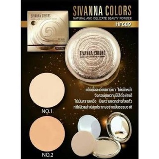 ✪Sivanna Colors Natural And Delicate Beauty Powder HF689 แป้งพัฟคุมมันเนื้อเนียน♬