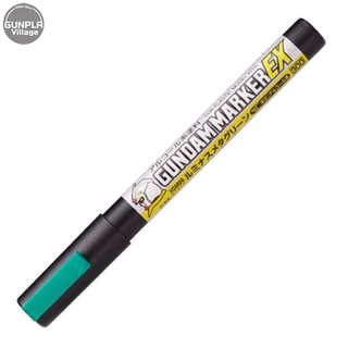 Mr.Hobby Gundam Marker Gundam Marker EX XGM06 Luminous Meta Green 4973028505481