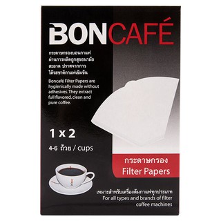 บอนกาแฟกระดาษกรองกาแฟ 1X2 แพค 40ชิ้น Boncafe Coffee Filter Paper 1X2 Pack 40 Pcs.