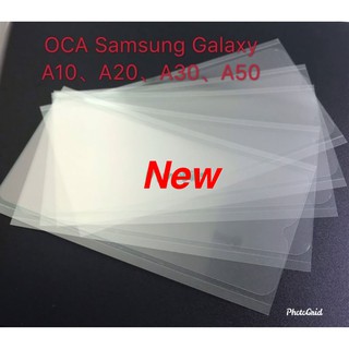 OCA กาวลอกหน้าจอ Samsung A10/A20/A30/A50