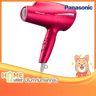 PANASONIC ไดร์เป่าผม 1800W NANOE สีชมพู รุ่น EH-NA98.RP (16442)