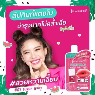 จุฬาเฮิร์บลิปทินท์แตงโม 3in1 สีสวย สีชัด (ราคาต่อซอง)