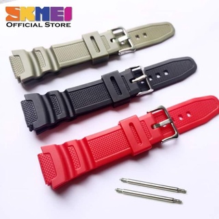 Skmei 1299 สายนาฬิกาข้อมือยาง skmei 1299 คุณภาพ