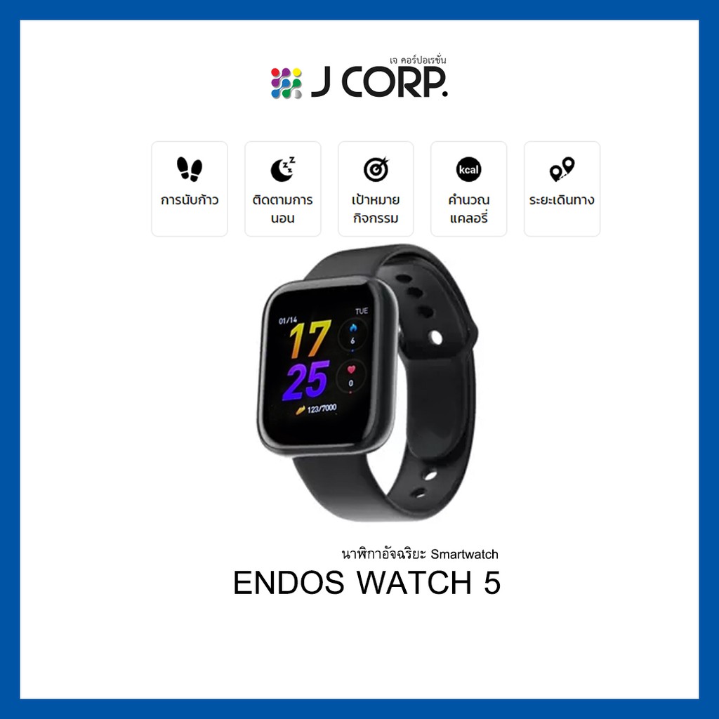 W5 ⌚️ENDOSของแท้‼️Smart watch นาฬิกาอัจฉริยะ ฟีเจอร์ครบ #กันน้ำ #เมนูไทย #แอฟภาษาไทย  by JCORP.