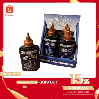 [โค้ด POCK386 ลดสูงสุด 80 .- ]Smith&amp;Wesson น้ำมันเข้มข้นประสิทธิภาพสูง