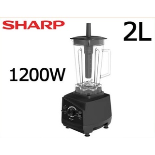 เครื่องปั่น SHARP EMC - 15 1200w เครื่องปั่นอเนกประสงค์ ปั่นละเอียด เนียนนุ่ม