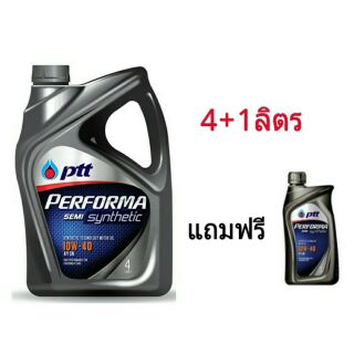 ปตท เพอร์ฟอร์มา เซมิ ซินเธติค SAE10W-40 ขนาด 4 ลิตรแถม1ลิตร