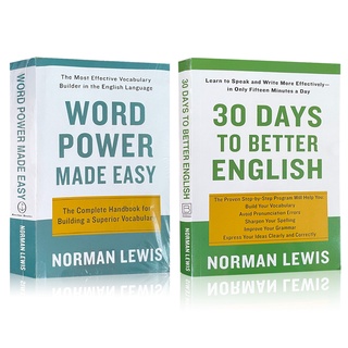 หนังสือพจนานุกรมภาษาอังกฤษ คําศัพท์ Power Made Easy and 30 Days To Better English By Norman Lewis ของเล่นเสริมการเรียนรู้เด็ก