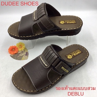 รองเท้าแตะผู้ชายแบบสวม (SIZE 29-44) DEBLU (รุ่น M817)