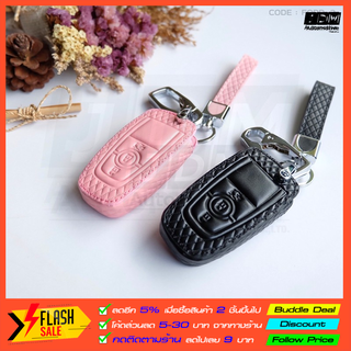 🔥หนังVIP🔥เคสกุญแจหนังฟอร์ด พร้อมสายหนัง ปลอกกุญแจหนังสำหรับรถ FORD Ranger Everest Fiesta Focus Ecosport