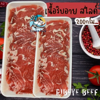 ริบอายสไลด์ ชาบู 200กรัม พร้อมส่ง ริบอาย สไลด์ เนื้อริบอาย ชาบู เนื้อสไลด์ 🧀 ค่าส่ง99คละได้ทั้งร้าน