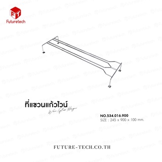 แขวนแก้วไวน์แบบคู่, ที่วางแก้วไวน์ ชุดแขวนแก้วไวน์ ผลิตจากสแตนเลส 304 แท้