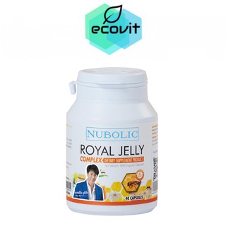 Nubolic นมผึ้งนูโบลิค Royal jelly นมผึ้ง 9% 1650 mg ขนาด 40 เม็ด