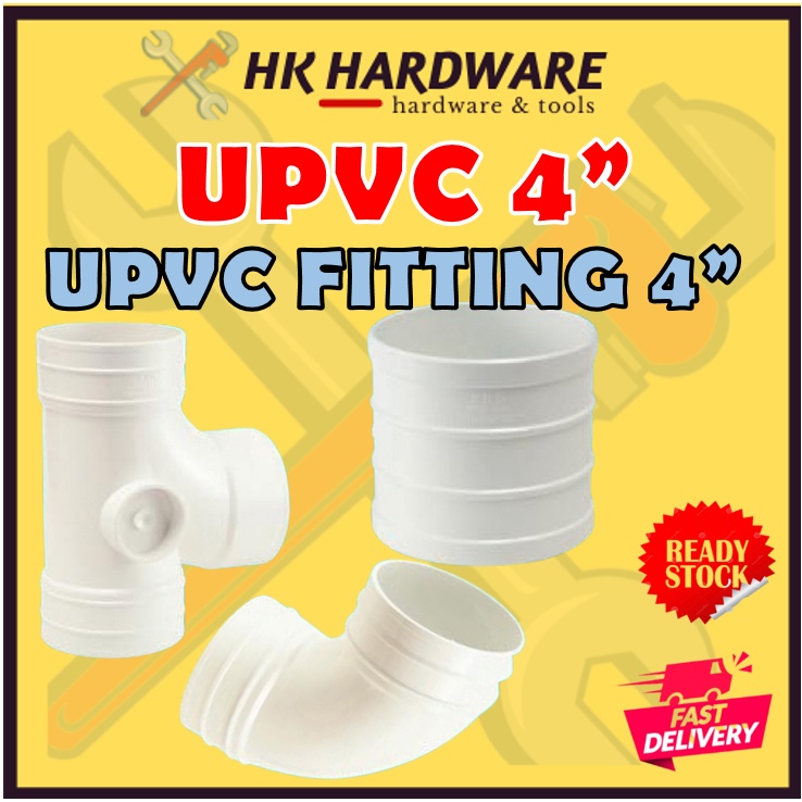 UPVC PIPE FITTING 4" UPVC PAIP 4 INCI SOCKET TEE คุณภาพสูง