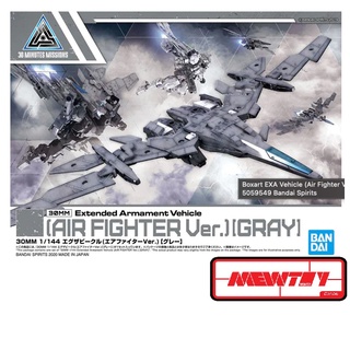 30MM # EV-02 1/144 EXTENDED ARMAMENT VEHICLE (AIR FIGHTER VER.)[GRAY]