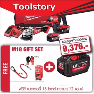 Milwaukee M18FPP3D2-502B