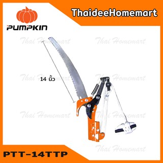 PUMPKIN เลื่อยกระตุก 14 นิ้ว แบบต่อด้าม รุ่น PTT-14TTP(33549) ไม่มีด้ามต่อ