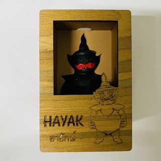 Hayak ตัวใหญ่เวอร์ชั่นต่างๆ