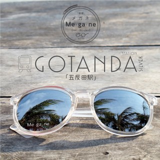 Re-stock แว่นกันแดด GOTANDA ปรอทเงิน พร้อมกล่อง+ผ้าเช็ดแว่น