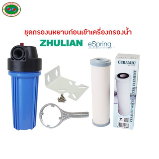 เครื่องกรองน้ำ เซรามิก 1ขั้นตอน 10นิ้ว กรองระเอียด 0.5ไมครอน กรอง ก่อนเข้า เครื่องกรองน้ำ กรองตะกอนและเชื่อไวรัส