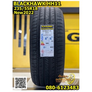 235/55R18 ยางใหม่BLACKHAWK HH11ยางใหม่ปี2022 ยางสปอร์ต นุ่มเงียบ คุณภาพดี สปอร์ตสมรรถนะสูง