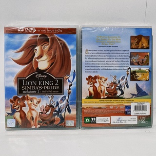 Media Play Lion King II : Simbas Pride, The/ เดอะไลอ้อนคิง 2 : ซิมบ้าเจ้าป่าทรนง (DVD-vanilla) / S52668DV