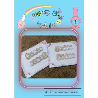 เล็บเจลสำเร็จรูป พร้อมติด พร้อมส่ง งานสวย ตรงปก มีเก็บปลายทาง