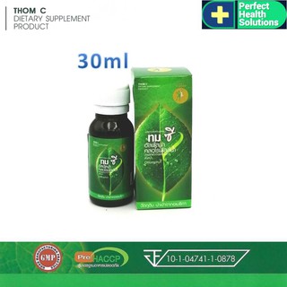 THOM C ทมซี อัลฟัลฟ่า คลอโรฟิลล์น้ำ สมุนไพรล้างพิษ ขนาดพกพา 30 ml 1 ขวด ชะลอแก่ ลดท้องผูก ต้านมะเร็ง สินค้าใหม่ Exp.25/6/2025