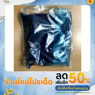 Aquacleanสีวิทยาศาสตร์ปรับสภาพน้ำเกรดพรีเมี่ยม(สีฟ้าน้ำทะเล)