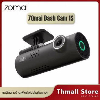 [ศูนย์ไทย] 70mai Dash Cam 1S Camera กล้องติดรถยนต์ พร้อม WIFI สั่งการด้วยเสียง Voice Command มุมมองกล้อง 130° Wide-Angle