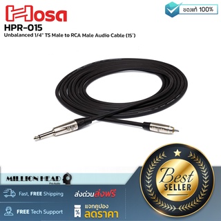 Hosa : HPR-015 by Millionhead (สายสัญญาณ Unbalanced ขนาด 1/4" ไป RCA ความยาว 15 ฟุต)