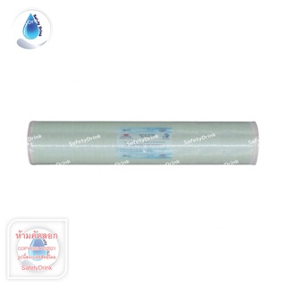 SafetyDrink ไส้กรองน้ำ RO Membrane 8040D WATER STORE