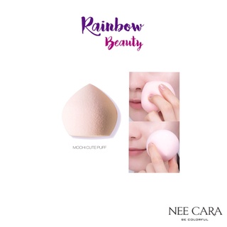 ใหม่!!Nee cara Mochi cute puff  พัฟโมจิ #N207 เกลี่ยรองพื้น