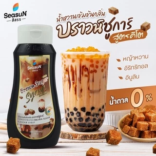 ไซรัปหญ้าหวานสูตร KETO กลิ่นบราวน์ชูก้า ตราสีสรร ขนาด 320 ml.