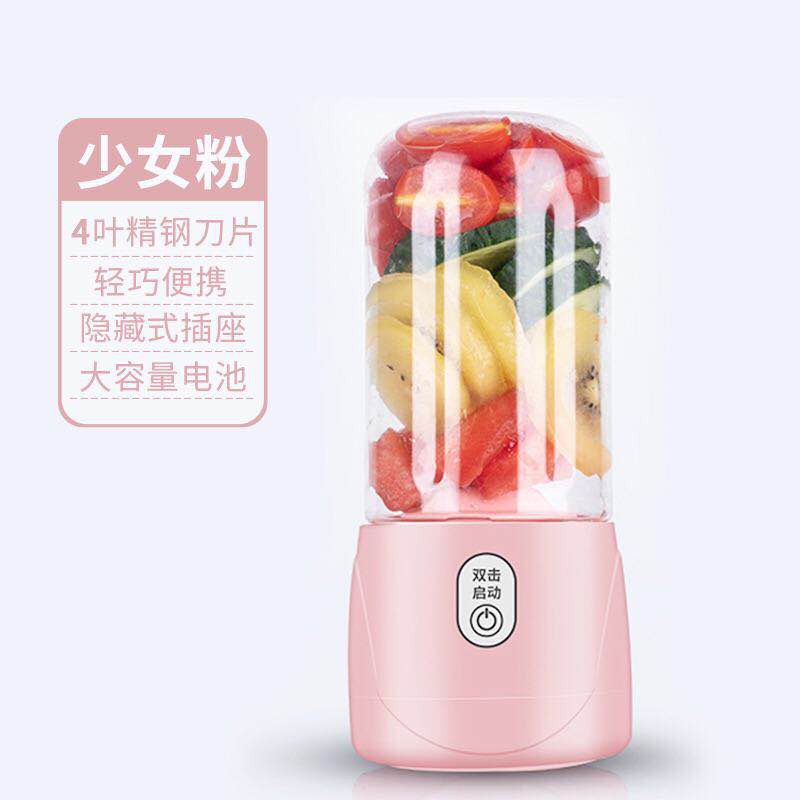 แก้วปั่น เครื่อปั่น 6ใบมีด ผลไม้และอาหารแบบพกพา เครื่องปั่นผลไม้ไฟฟ้ามินิ รุ่นใหม่ BG-888 แถมสายUSB