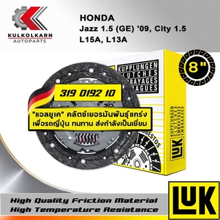 จานคลัทช์ LUK HONDA JAZZ 1.5 (GE)09, CITY 1.3/1.5 รุ่นเครื่อง L15A, L13A ขนาด 7.5 (319 0192 10)