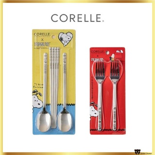 Corelle x ชุดช้อน ส้อม ตะเกียบ ถั่วลิสง