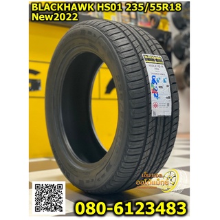 235/55R18 ยางใหม่BLACKHAWK HS01 ยางใหม่ปี2022