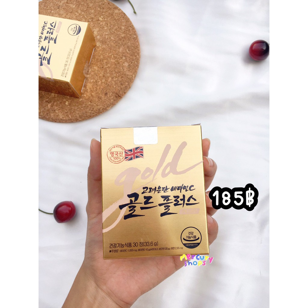 แท้/พร้อมส่ง Korea Eundan Vitamin C 1120mg Gold Plus 30 เม็ด