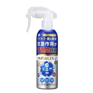 [นำเข้าจากญี่ปุ่น]  สเปรย์ฆ่าเชื้อโรค Etak®︎Antibacterial Spray α จากบริษัท EISAI ป้องกันเชื้อโรคได้ยาวนาน 1สัปดาห์