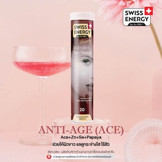 ‼️ส่งฟรี‼️ (วิตามิน A C E) Swiss Energy ACE Anti Age