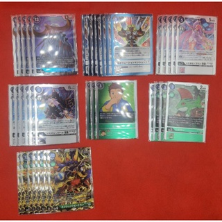 Digimon Card Game BT7 Next Adventure Rate R 2/2