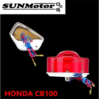 ไฟท้าย HONDA CB100 พร้อมขั้วและหลอดไฟครบชุด