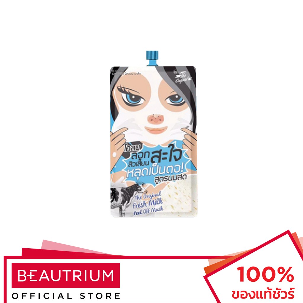THE ORIGINAL Fresh Milk Peel Off Mask มาส์กลอกสิวเสี้ยน 10g