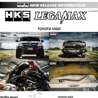 ท่อ HKS Toyota Vigo ปลายCarbon เครื่อง 1KD 2KD