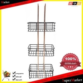 ชั้นวางของ ตั้งพื้น 3 ชั้น MOYA BI1625