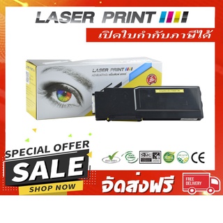 CT202021/CT202036 (5K) Laserprint Fuji Xerox เหลือง