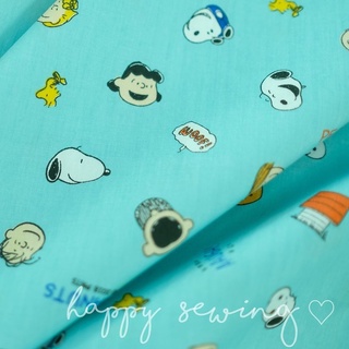 ผ้าเมตร ผ้าผืน ผ้าพิมพ์ลาย snoopy พร้อมส่ง