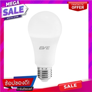 หลอด LED EVE A60 SUPER SAVE 13 วัตต์ DAYLIGHT E27 หลอดไฟ LED LED BULB EVE A60 SUPER SAVE E27 13W DAYLIGHT